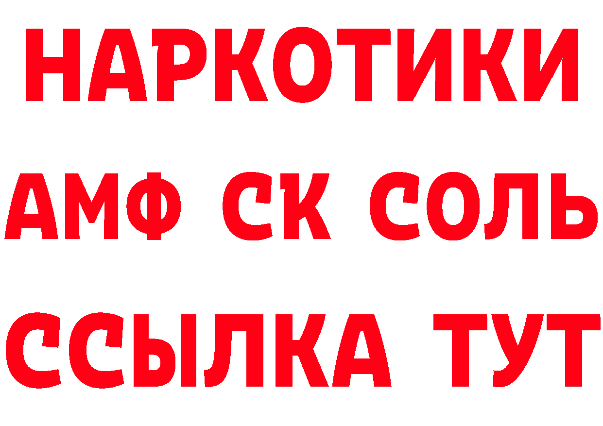 Магазин наркотиков это состав Губкин